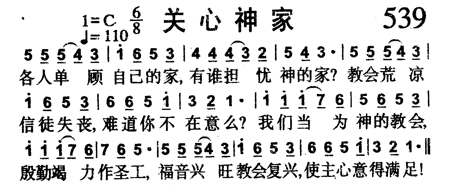 关心神家 第 1 页