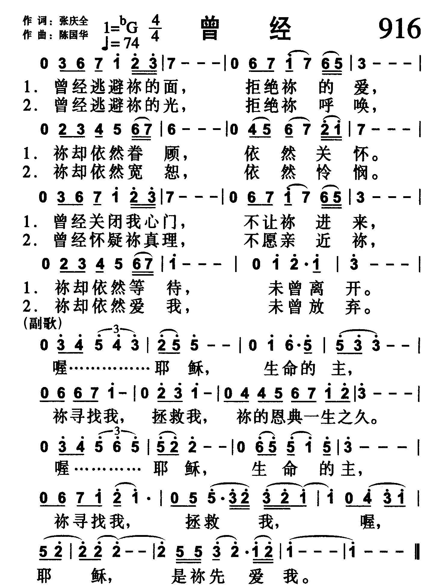 曾经 第 1 页