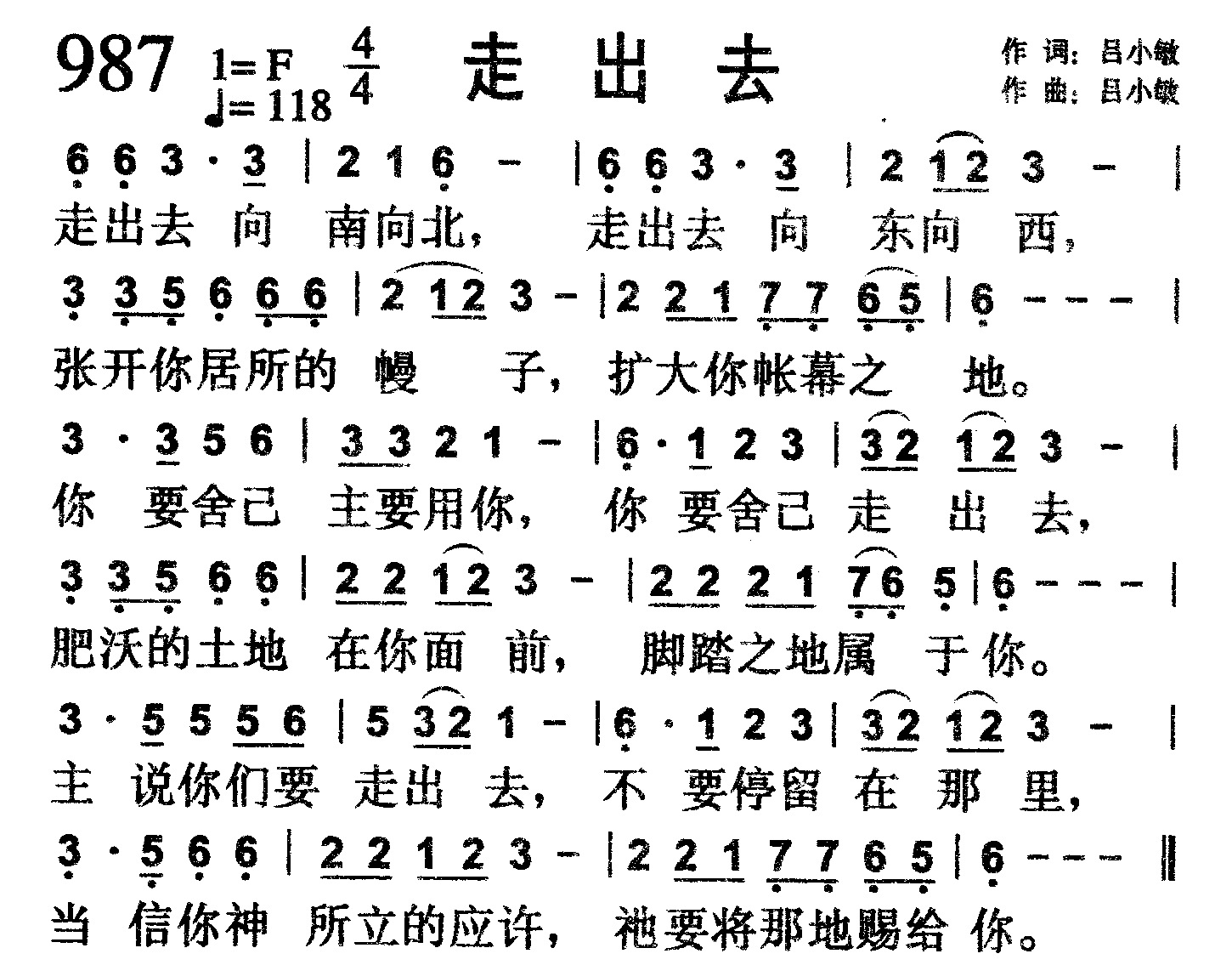 走出去 第 1 页