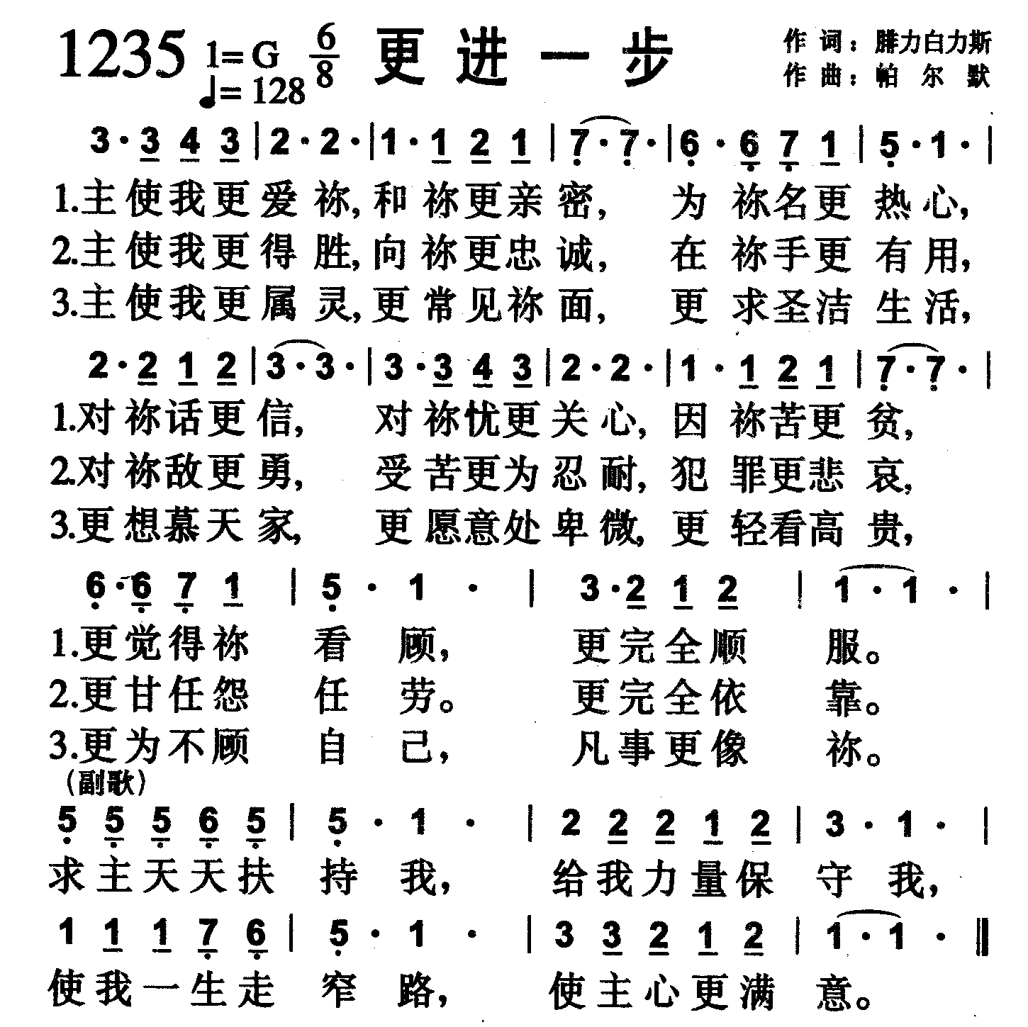 更进一步 第 1 页