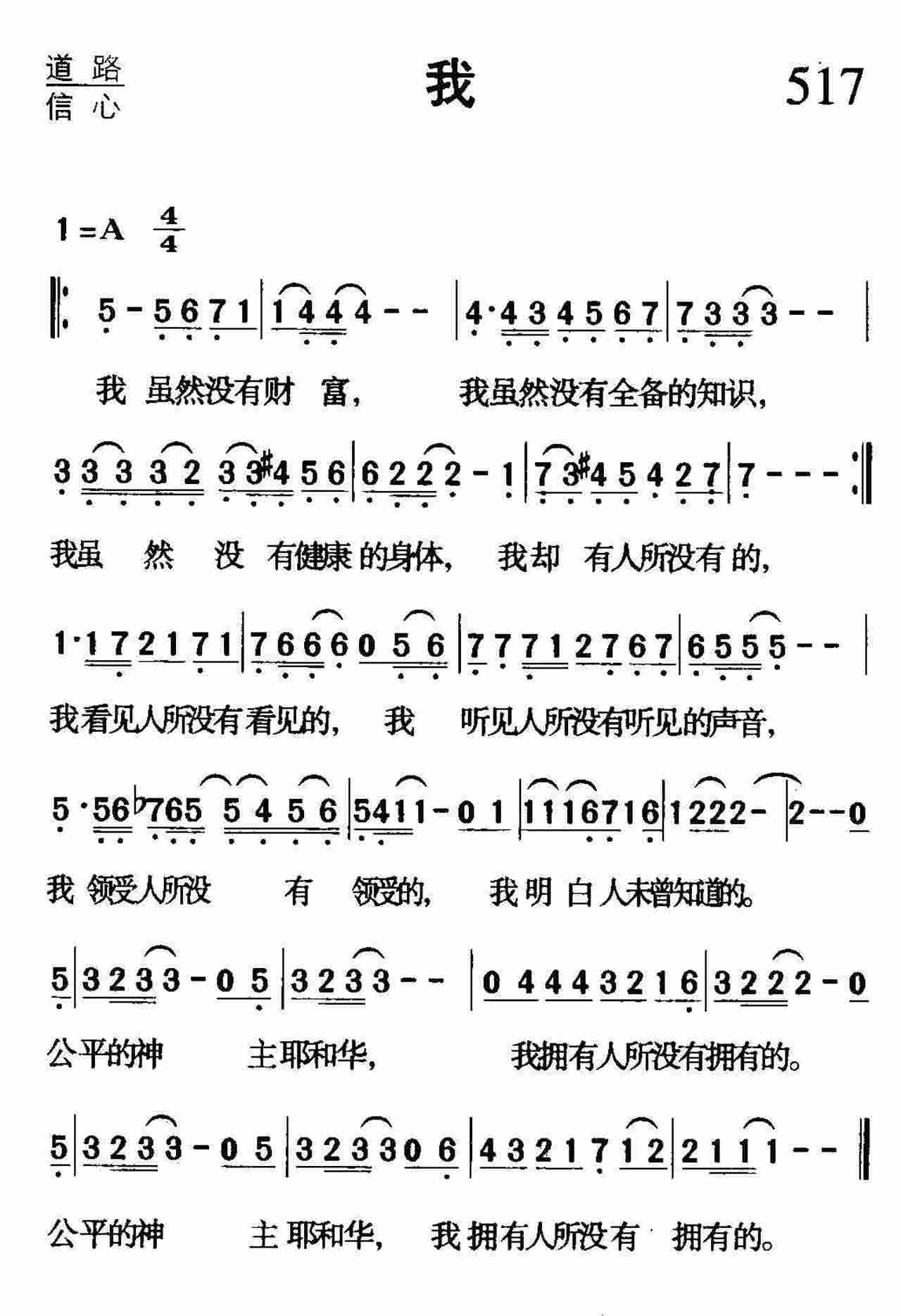 我 第 1 页