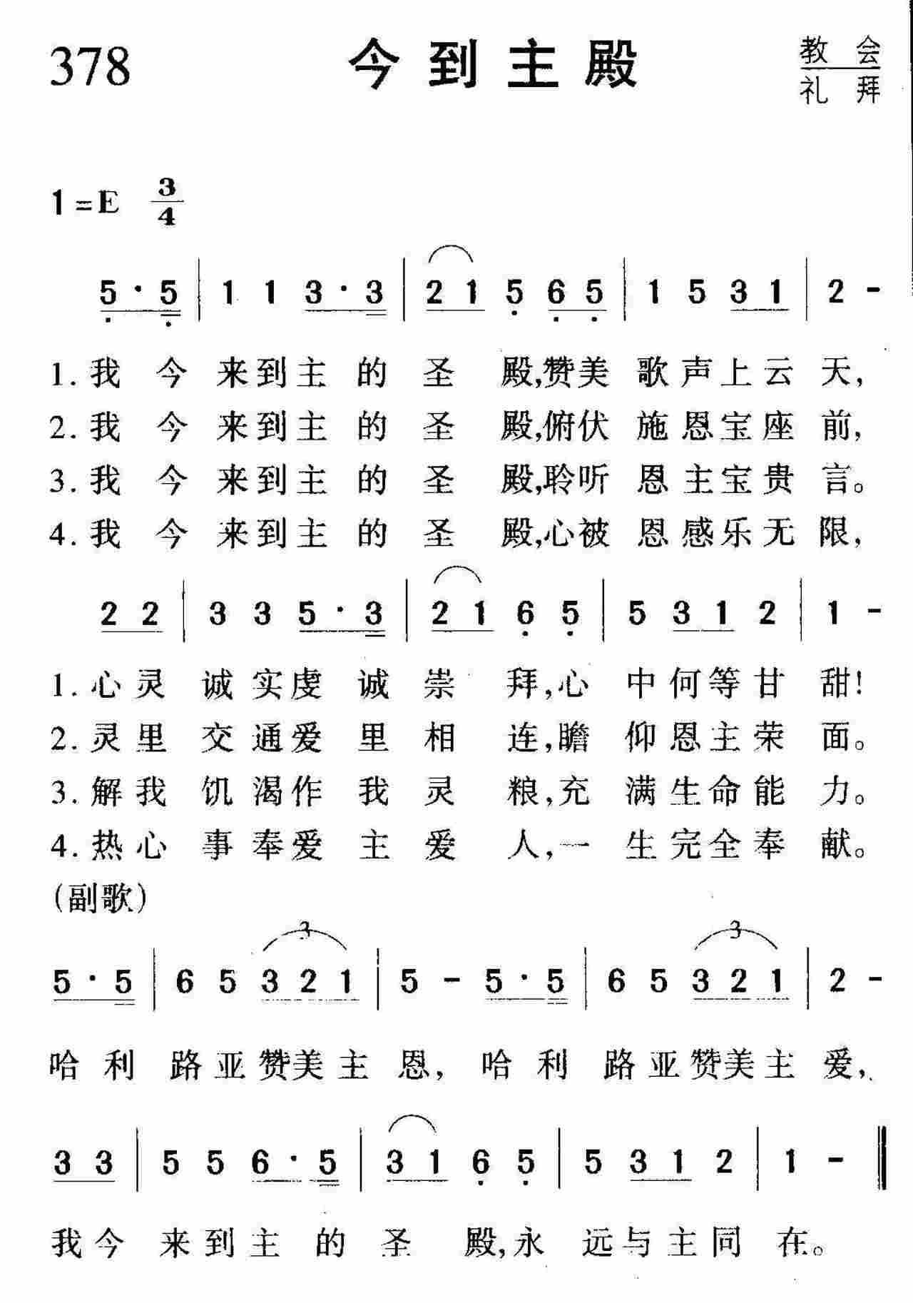 今到主殿 第 1 页