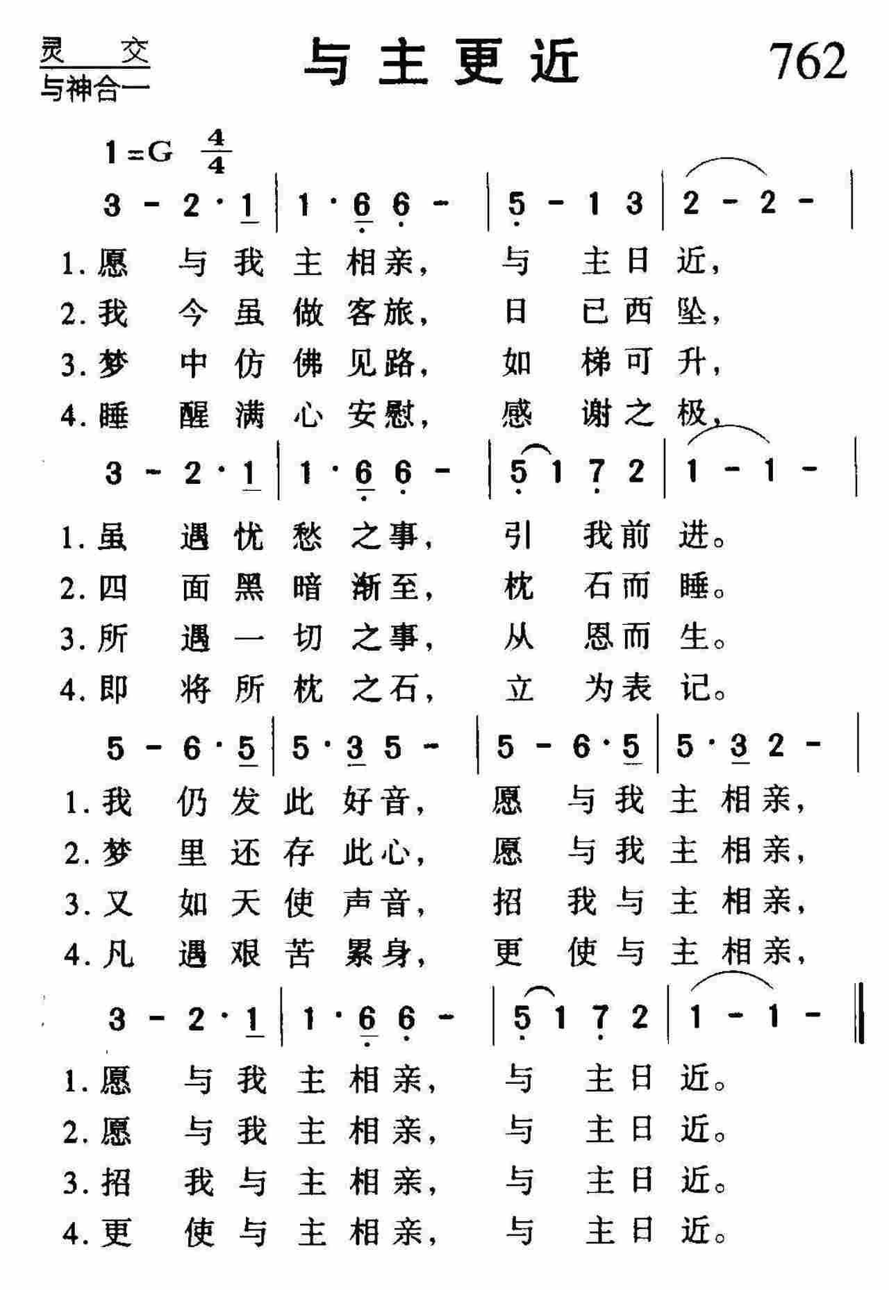 与主更近 第 1 页