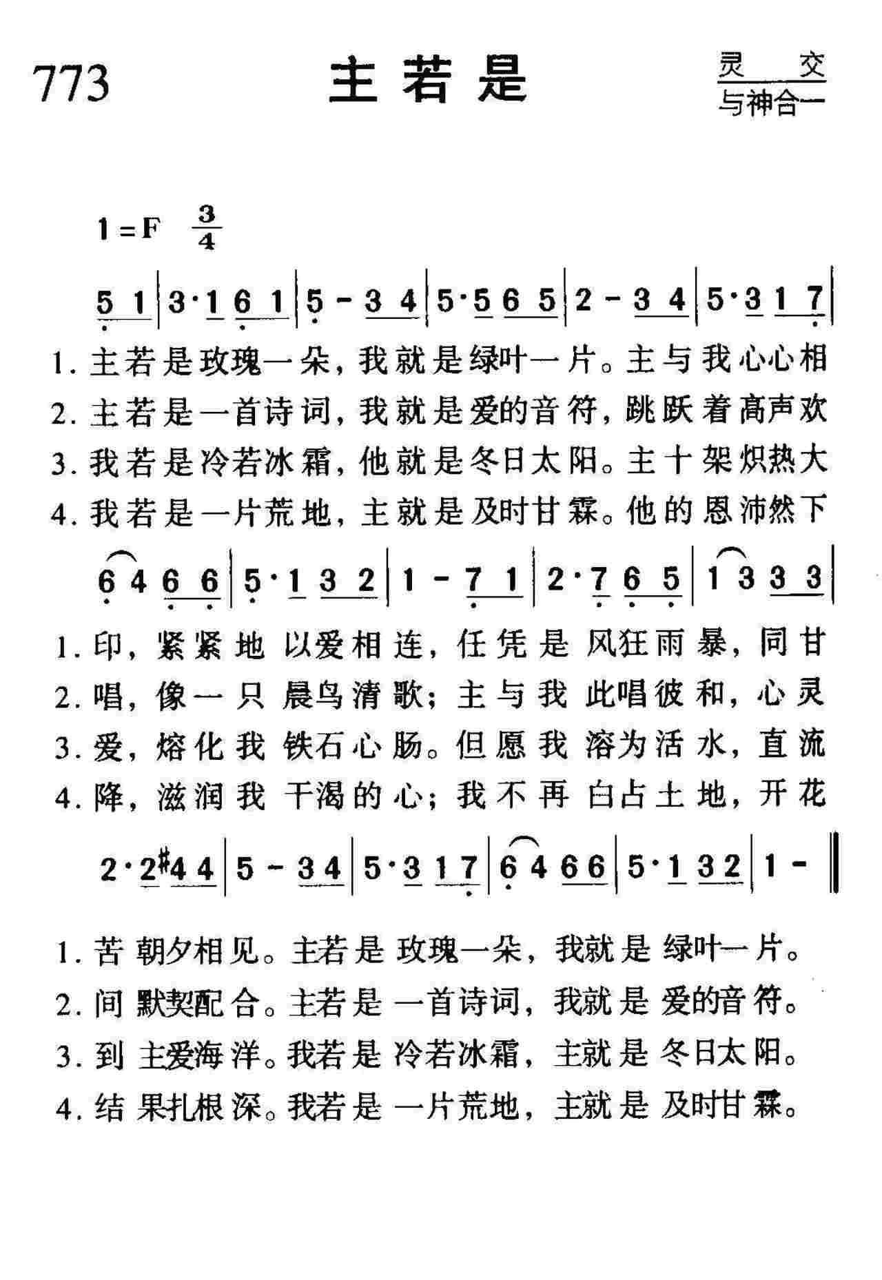 主若是 第 1 页