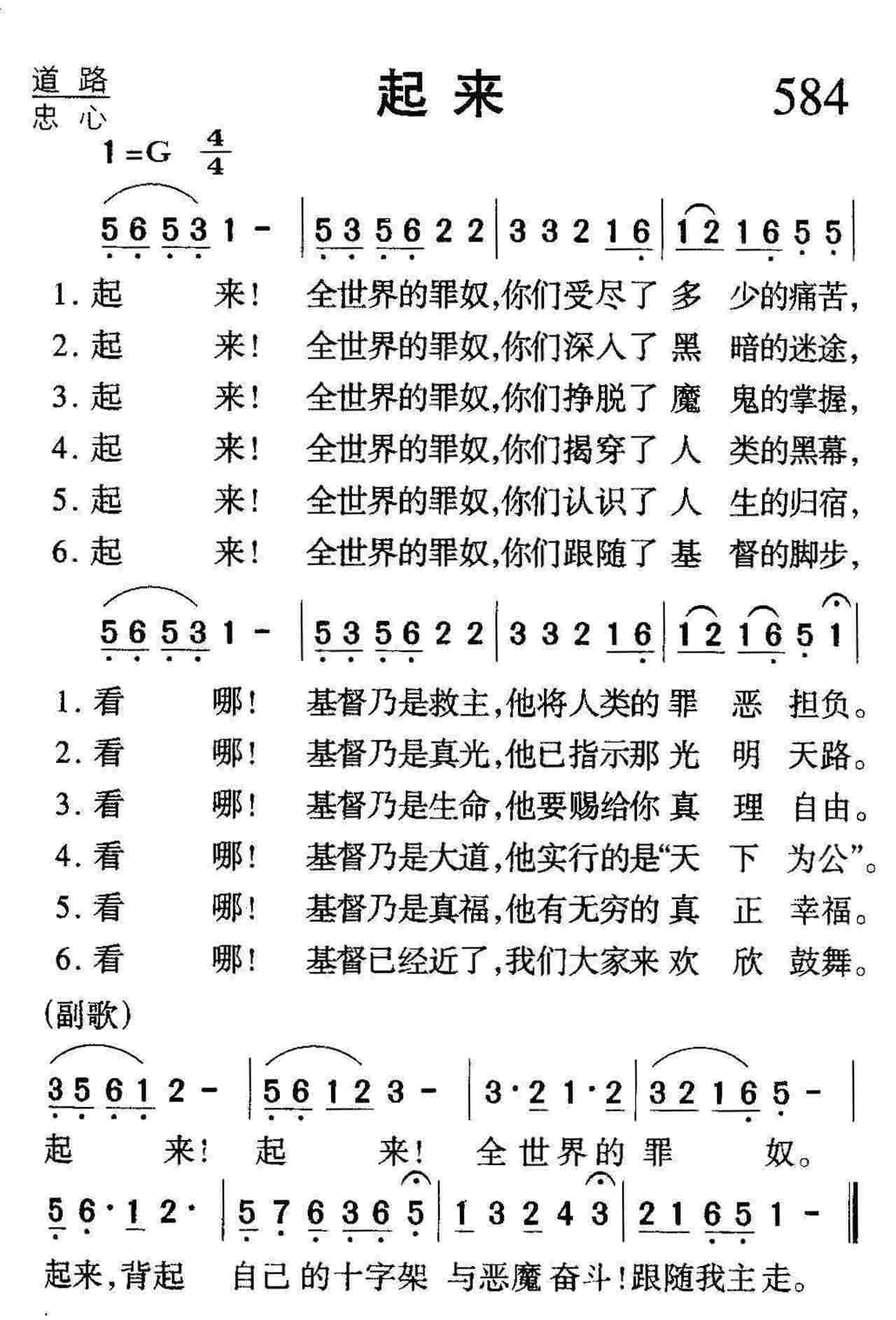 起来 第 1 页
